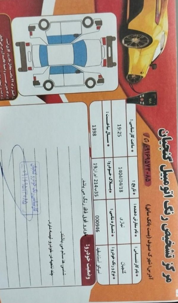 آمیکو آسنا دوگانه سوز فول لوازم _ 98 - تصویر 9