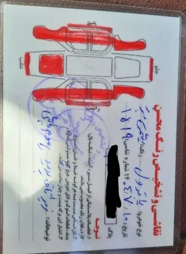 نیسان پاترول 2 در 4 سیلندر _ 77 - تصویر 4